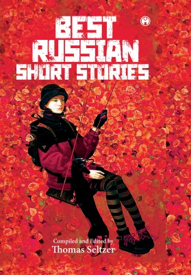 Best Russian Short Stories(Hardcover, Various)