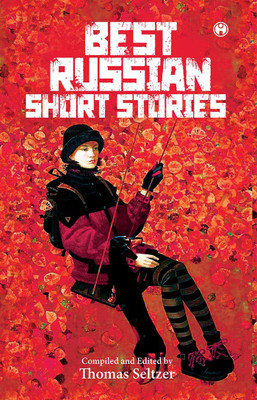 Best Russian Short Stories(Paperback, Various)