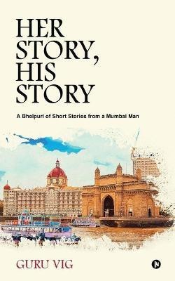 Her Story, His Story(English, Paperback, Guru Vig)