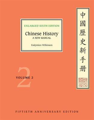 Chinese History: Volume 2(English, Hardcover, Wilkinson Endymion)