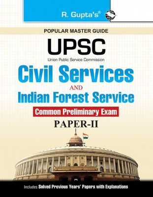UPSC: Civil Services & Indian Forest Service (Comm. Prelim.) Paper-II Exam Guide(Paperback, By R Gupta)