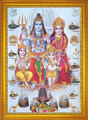 CRAFTSCORNER SHIV PARIWAR GOLDEN PHOTO Religious Frame
