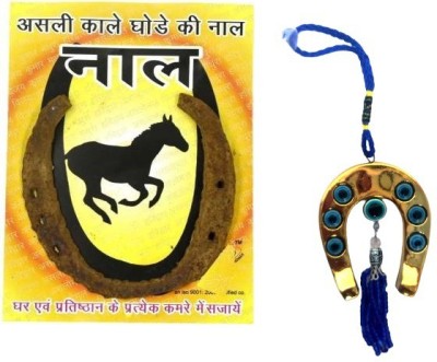 Lootnixx Himshikhar Black Horse Shoe Ghode ki Naal Iron Yantra with najar dosh Iron, Plastic Yantra(Pack of 1)