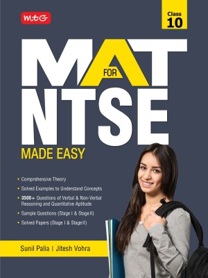 Mat for Ntse Made Easy Class-10(English, Paperback, unknown)