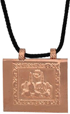 morir Copper Brass Pendant