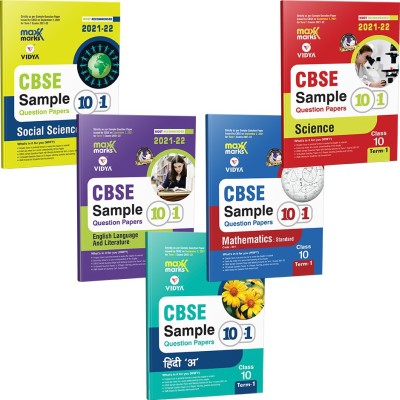 MaxxMarks TERM 1 MCQ CBSE Sample Question Papers Class 10 Bundle 2022 - Maths (Standard), Science, English, SST & Hindi A Books Based On New MCQs Type Introduced In 2nd October 2021 CBSE Sample Paper Paperback By Vidya Question Bank(Paperback, Vidya Editorial Board)