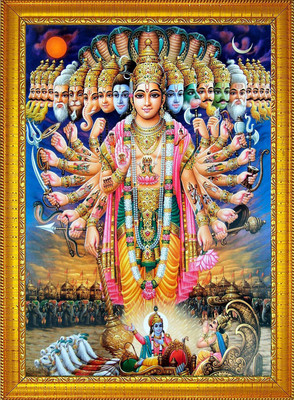 CRAFTSCORNER Lord Vishnu Ji Vishwaroopa Golden Photo Frame Religious Frame