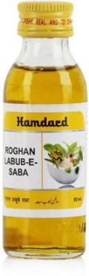 Hamdard Rogan Labub Saba (50ml) PACK OF 4(Pack of 4)