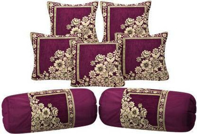 Countingbeds Chenille Cushions & Bolsters Cover(Pack of 7, 40 cm*40 cm, Purple)