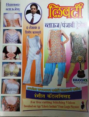 Liberty Blouse / Punjabi Dresses