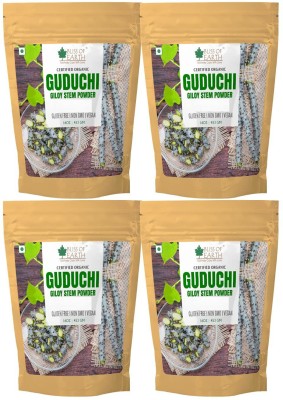 Bliss of Earth 4x453GM USDA Organic Guduchi Powder Giloy Stem Powder For Immunity Building(4 x 453 g)