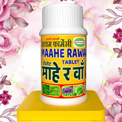 SALAM PHARMACY Maaherawaan Tablet | Use this If Mentruation has stopped before Menopause or Comes with and/or Convulsions in the abdomen, Pelvis, Lumbar, Legs or Menstrual Cramps(Pack of 2, 60 Tablets) SALAM PHARMACY Maaherawaan Tablet | Use this If Mentruation has stopped before Menopause or Comes with and/or Convulsions in the abdomen, Pelvis, Lumbar, Legs or Menstrual Cramps(Pack of 2, 60 Tablets)
