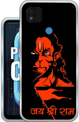 eBoggy Back Cover for Poco C31(Multicolor, Dual Protection, Silicon, Pack of: 1)