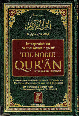 Interpretation Of The Meaning Of The Noble Quran(Hardcover, Dr. Mohsin Khan)