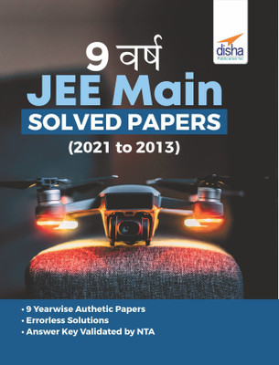 9 Varsh JEE Main Solved Papers (2021 to 2013) 2nd Hindi Edition(Paperback, Disha Experts)