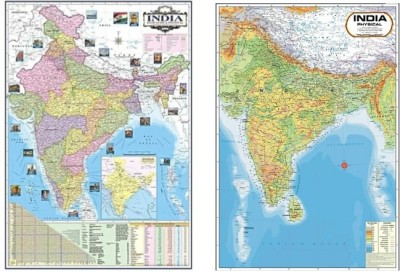 COMBO (set of 2) INDIA Political and INDIA Physical Maps English-Folded paper Maps useful for UPSC, SSC ,Banking, IIT, Engineering and all other Competitive Exams (28 inch X 40 inch) Paper Print(26 inch X 23 inch, folded paper charts)