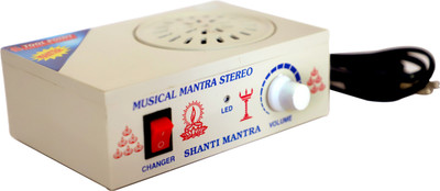 Tool Point 35 In 1 Gayatri Mantra Machine Prayer Kit