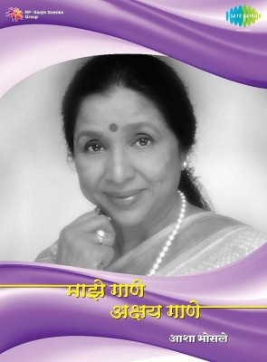Maaze Gaane Akshay Gaane - Asha Bhosle Audio CD Standard Edition(Marathi - Asha Bhosle)