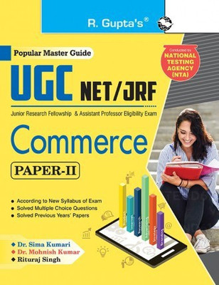 NTA-UGC-NET/JRF: Commerce (Paper II) Exam Guide(Paperback, by R Gupta)