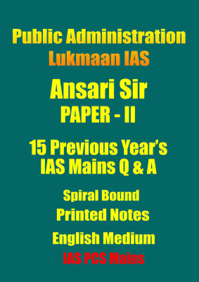 Public Administration Paper-2 Printed Notes Lukmaan IAS In English With 15 Previous Year's IAS Mains Q & A(Paperback, Ansari Sir)