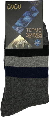 Glus Unisex Striped Calf Length(Pack of 2)