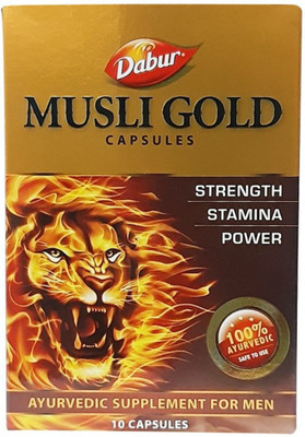 Dabur Musli Gold, 10 caps, Pack of 3, For Strength Stamin and Power(Pack of 3, 10 Capsules)