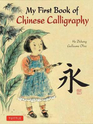 My First Book of Chinese Calligraphy(English, Hardcover, Olive Guillaume)