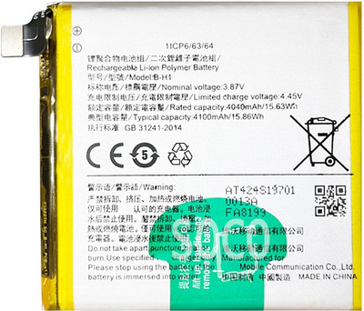 SOCO Mobile Battery For  vivo V17 Pro