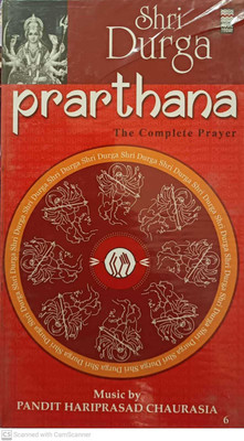 SHRI DURGA PRARTHANA Audio CD Standard Edition(Hindi - VARIOUS)