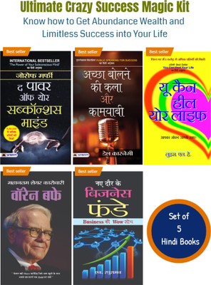 Ultimate Crazy Success Magic Kit: Know How To Get Abundance Wealth And Limitless Success Into Your Life (Set Of 5 Hindi Books)(Bundle, Hindi, Dale Carnegie, N Raghuraman, Joseph Murphy, Louise L Hay, Dinkar Kumar) Ultimate Crazy Success Magic Kit: Know How To Get Abundance Wealth And Limitless Success Into Your Life (Set Of 5 Hindi Books)(Bundle, Hindi, Dale Carnegie, N Raghuraman, Joseph Murphy, Louise L Hay, Dinkar Kumar)