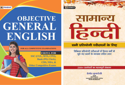 Objective General English, For All Competitive And Exams + Samanya Hindi (Set Of 2) [Product Bundle] Suresh Jha,Dr. Hemant Kukreti(Bundle, Hindi, Suresh Jha, Dr. Hemant Kukreti)