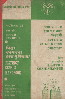 Census Of India 1981 - Uttar Pradesh - District Shahjahanpur - District Census Handbook - Village & Town Directory Part XIII-A(Hardcover, Ravindra Gupt)