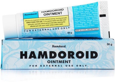 Hamdard Hamdoroid Ointment (50g) PACK OF 8(Pack of 8)