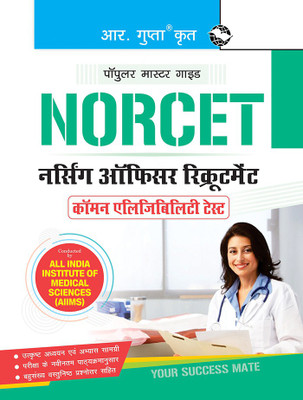 NORCET : Nursing Officer Recruitment Common Eligibility Test Guide(Hindi, Paperback, RPH Editorial Board)