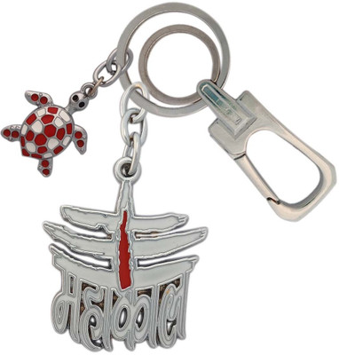 SHOKY LOOKS Shiv Bhole ka white Mahakal design with high quality locking lock along with Red Turtle also attractive design to use for cars, bike, home or any purpose Key Chain