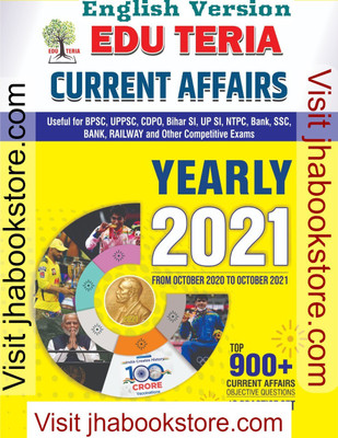 EDUTERIA CURRENT AFFAIRS YEARLY 2021 From Oct.2020-Oct.2021 - ENGLISH VERSION(Paperback, EDU TERIA)