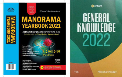 Manorama Year Book 2021 With Arihant GK 2022 English(Paperback, Mammen Mathew & Arihant Experts)