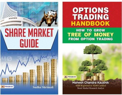 Ultimate Options Trading Practical And Strategy Handbook For Making Profit In Share Market As Self-Employment(Set Of 2 English Books)(Bundle, Sudha Shrimali, Mahesh Chandra Kaushik) Ultimate Options Trading Practical And Strategy Handbook For Making Profit In Share Market As Self-Employment(Set Of 2 English Books)(Bundle, Sudha Shrimali, Mahesh Chandra Kaushik)