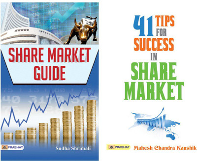 41 Tips For Success In Share Market Small Business And Self-Employment Guide (Set Of 2 English Books)(Bundle, Sudha Shrimali, Mahesh Chandra Kaushik)