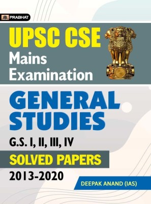 Upsc CSE Mains Examination General Studies (G.S. Paper-I, II, III, Iv) Solved Papers 2013-2021(English, Paperback, Anand Deepak)