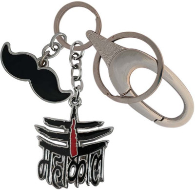 HANDSOME ISK Shiv Bhole ka black Mahakal design with high quality locking lock along with black mustache also attractive design to use for cars, bike, home or any purpose Key Chain