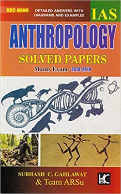 Public Administration Paper-1(Paperback, KBC Nano Publications Pvt Ltd)