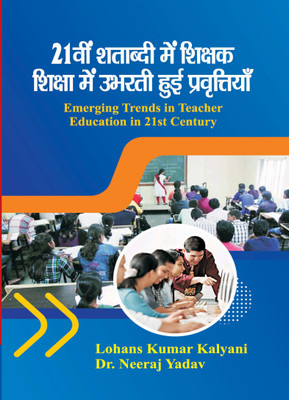 Emerging Trends in Teacher Education in 21st Century(Hardcover, Lohans Kumar Kalyani Dr. Neeraj Yadav)