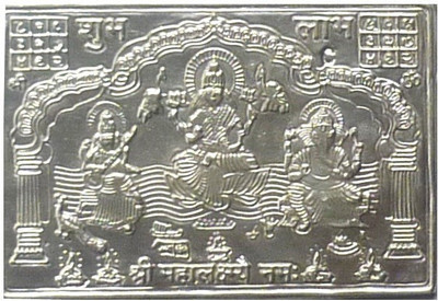 Ankit Collection Mahalaxmi Silver Yantra(Pack of 1)