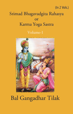 Srimad Bhagavadgita Rahasya Or Karma=Yoga=Sastra (1st) Volume Vol. 1st(Hardcover, Bal Gangadhar Tilak)