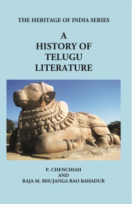 A History Of Telugu Literature(Hardcover, P. Chenchiah, Raja M. Bhujanga Rao Bahadur)