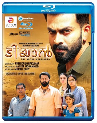 Tiyaan(Blu-ray Malayalam)