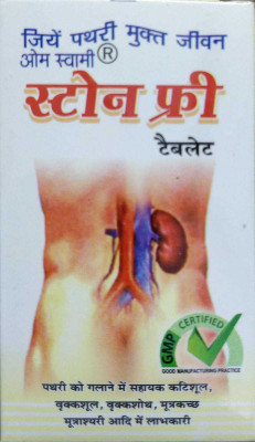 Om Swami Stone Free(40 Tablets)