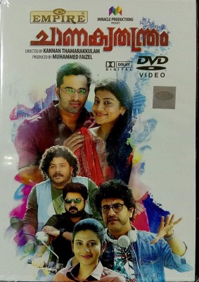 Chanakyathandram(DVD Malayalam)