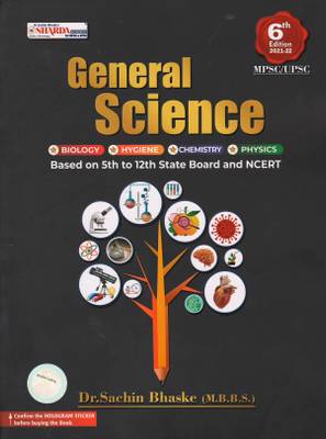 General Science (English) : Sachin Bhaske (6th Edition 2021-2022)